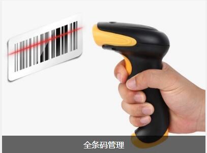 ERP乐竞官网平台,乐竞（中国）一站式服务平台
对企业内部控制四大影响