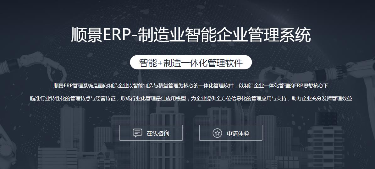 ERP乐竞官网平台,乐竞（中国）一站式服务平台
选型注意事项有哪些?
