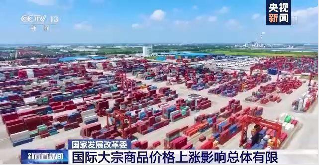 顺景软件-ERP管理乐竞官网平台,乐竞（中国）一站式服务平台
，数字化赋能企业降本增效，帮助企业以退为进应对原材料“涨价潮”