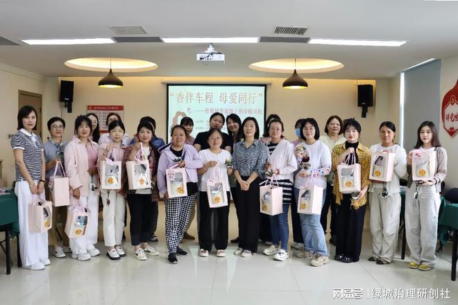 同行”——关爱巾帼司机母亲节暖心活动不朽