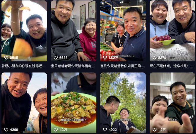 代“陪伴经济”成为商业新驱动力不朽情缘电子游戏“内卷焦虑“时(图8)