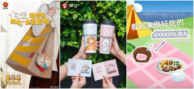 代“陪伴经济”成为商业新驱动力不朽情缘电子游戏“内卷焦虑“时(图11)