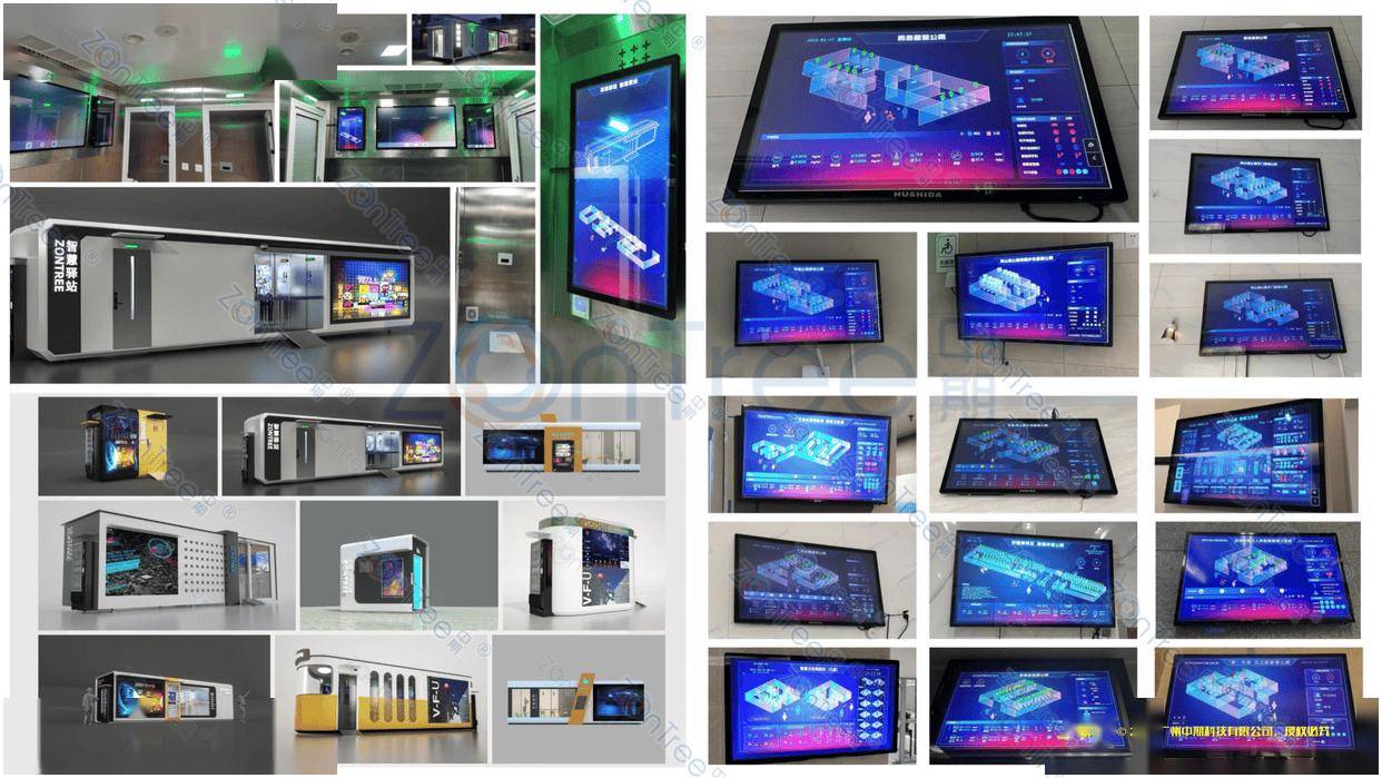 赋能智慧城市精细管理｜广州中期科技有限公司不朽情缘游戏网站民生基建新标杆！智慧公厕(图15)