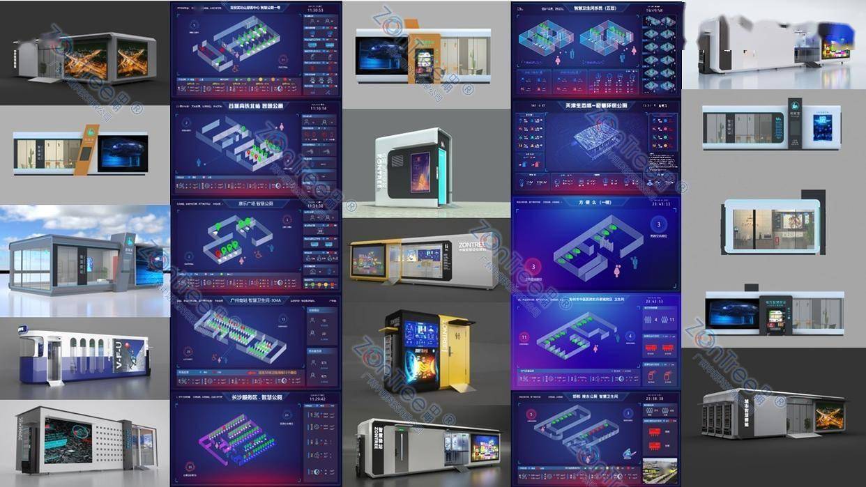 “微观革命”｜广州中期科技有限公司不朽情缘智慧公厕是智慧城市基础设施(图18)