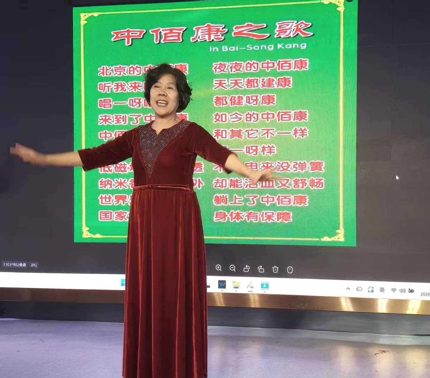 健康路 十二载情暖金城春不朽情缘中佰康 廿载深耕(图4)