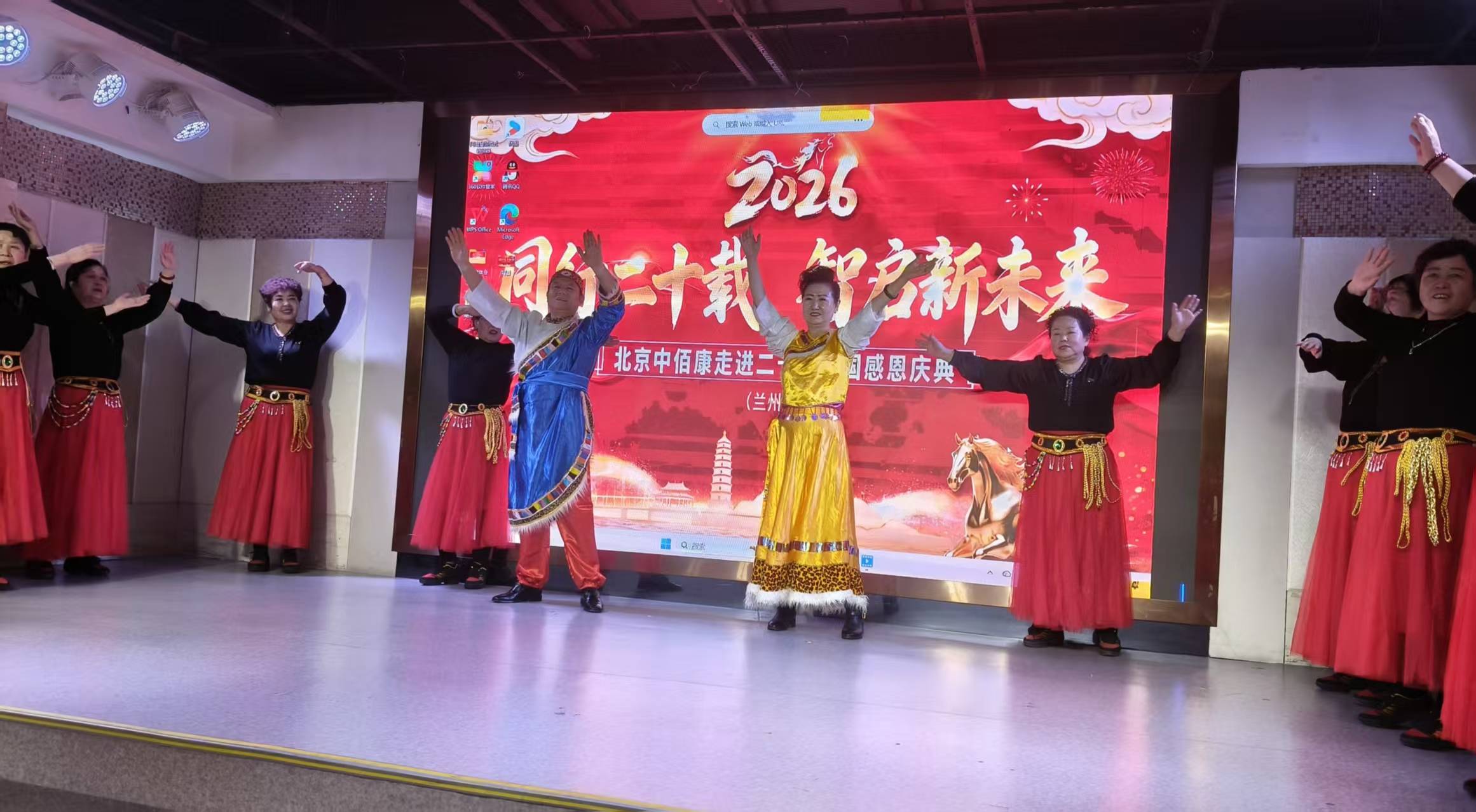 健康路 十二载情暖金城春不朽情缘中佰康 廿载深耕(图6)