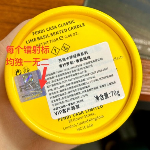 者:芬迪卡萨FENDICASA香氛蜡烛mg不朽情缘平台网站品质生活的氛围创造(图8) 者:芬迪卡萨FENDICASA香氛蜡烛mg不朽情缘平台网站品质生活的氛围创造(图8)