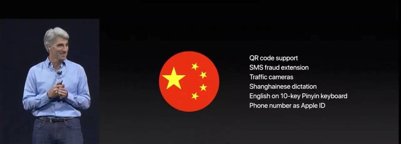 信超强Mac Pro抢戏…今天的苹果发布会新玩意儿密集轰炸！不朽情缘首页9888元的新iPad你会买吗？iOS11叫板微(图4)